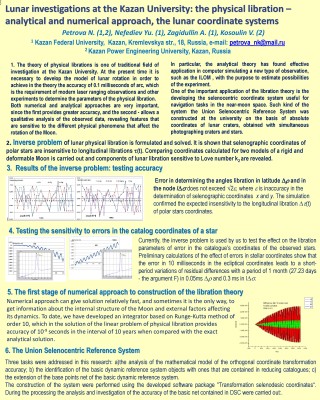 Lunar investigations at the Kazan University: the physical libration – analytical and numerical approach, the lunar coordinate systems